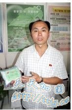 朝鲜开发出金日成花金正日花专用肥料(图)