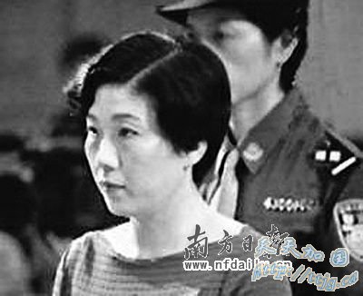 ������˳Ů�ֳ������߿�1.45�� ��ͥ4��δ����