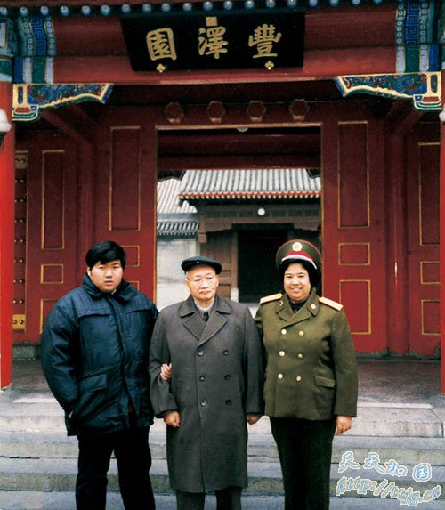 ë����̸�ٽ����� �״��ṩ��ͥ��Ƭ(��ͼ)