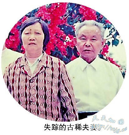 ˯���еذ�ͻ���ݹ�ϡ�������˴���ʧ��(��ͼ)