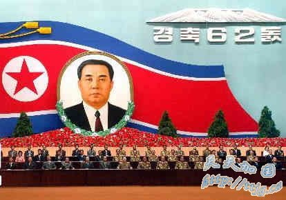 朝中社9月8日提供的照片显示,朝鲜9月8日在平壤举行中央报告大会,庆祝朝鲜民主主义人民共和国成立62周年。 新华社/朝中社