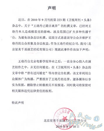 ���絤�������͹�˾�������������䲢�޻�ʷ��