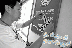 ���������˿��ղ�Ա�����겻�������ְ