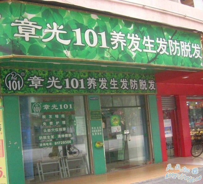 ¹101Ʒóɷܲ鴦 ȵ