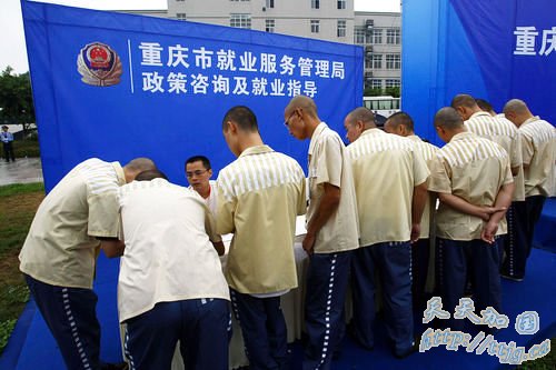 ����50��ҵ�߽�������Ƹ 413������������ԱǩԼ