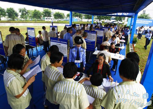 ����50��ҵ�߽�������Ƹ 413������������ԱǩԼ