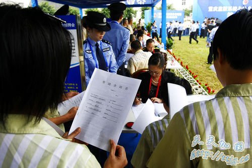 ����50��ҵ�߽�������Ƹ 413������������ԱǩԼ