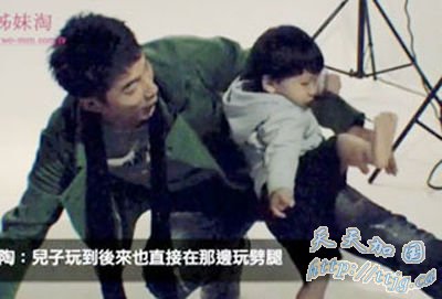 陶晶莹夫妇带儿子首曝光 打拳劈腿不怕生(组图)