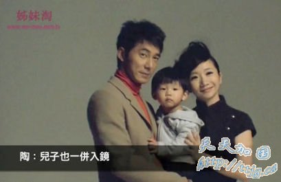 陶晶莹夫妇带儿子首曝光 打拳劈腿不怕生(组图)