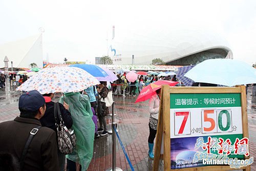 ͼ���Ϻ�������ι�����ͻ��7000���˴�