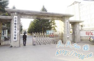 ����ʦ����ѧ��У40���˷�����ͻ10����ר������סԺ(��ͼ)