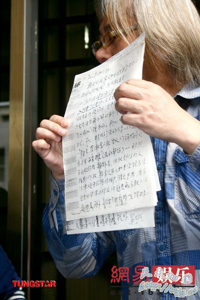 李坤城列出证据表明立场。