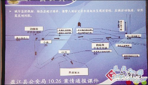 ����ӯ��ͨ��������������������ϯ������(ͼ)