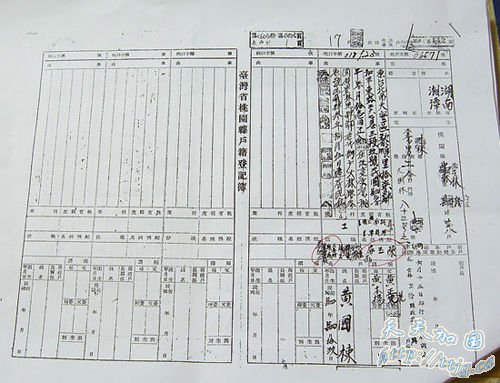 Ѱ��̨��Ĺ���үү