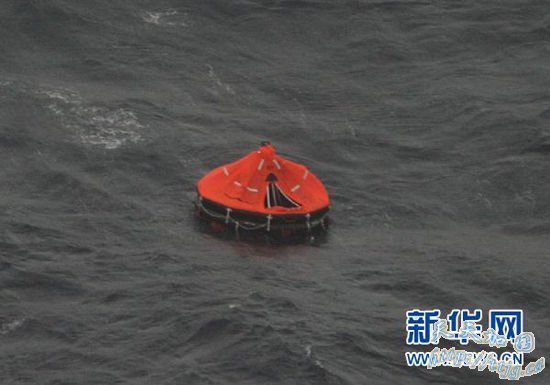 ����11��10�գ����ձ��ϲ��������������ձ����������ӷ��ֵ����˳�������ͧ��