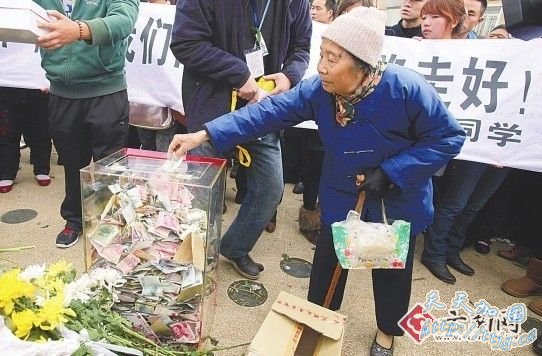 &ldquo;23��С����������&rdquo;�¼�׷�٣�����ʹ�����Ӣ��(��ͼ)