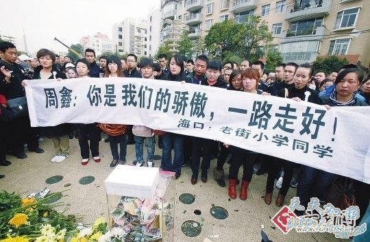 &ldquo;23��С����������&rdquo;�¼�׷�٣�����ʹ�����Ӣ��(��ͼ)