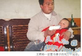 ����һ��ѧ��ײ�����˺���������8������