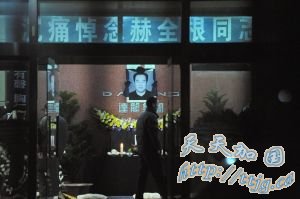 ���³��칫������ǹ����(ͼ)