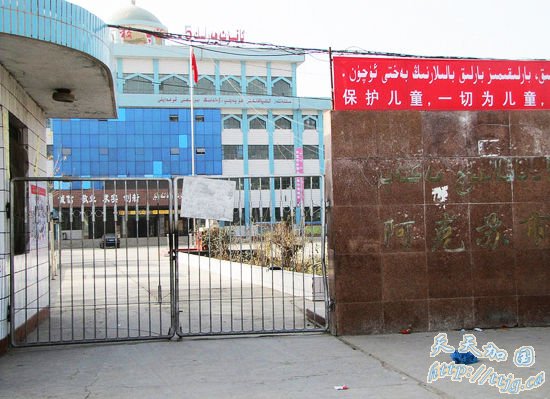 新疆阿克苏小学踩踏致41人伤 6人伤重