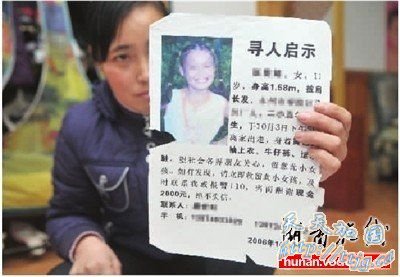 11����Ů�����ڱ��������ٴ�  ����������Ϸ�