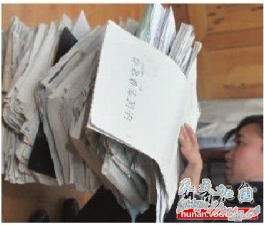 11����Ů�����ڱ��������ٴ�  ����������Ϸ�