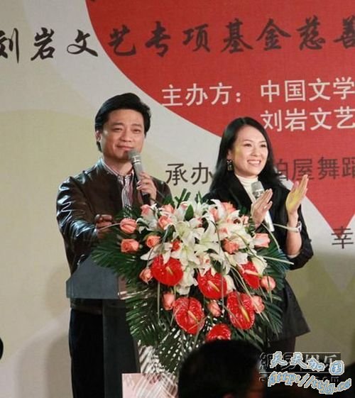 章子怡崔永元当拍卖师。