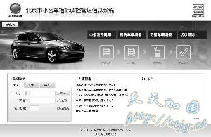 ������5�����ύ��������(ͼ)