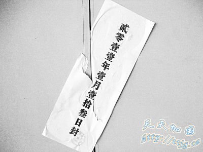 �Ž�ѧԺ��Ժ��ɱ��Ժ������ʬ ��Ȩ�»�Թ����