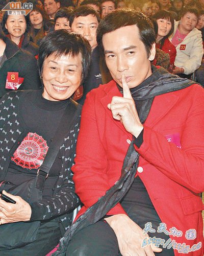 陈豪带母亲出席活动。