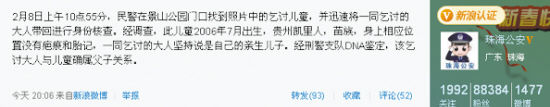 麣Ӫһʧٶͯ ʵΪȴ