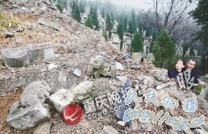 ɽ����߸�ĸ�ǻ� �δ��İ�˼7�������⾫����ʧ��23��Ԫ(��ͼ)