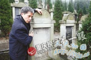 ɽ����߸�ĸ�ǻ� �δ��İ�˼7�������⾫����ʧ��23��Ԫ(��ͼ)