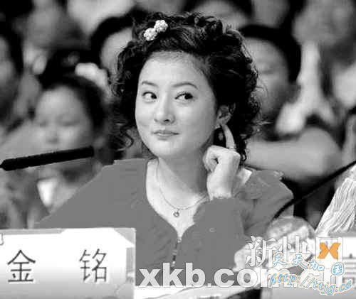 金铭回应转型失败质疑:大家都戴有色眼镜看我