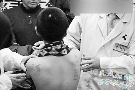 12��ؤͯ�����ת�� �������&ldquo;���ұ���&rdquo;(ͼ)