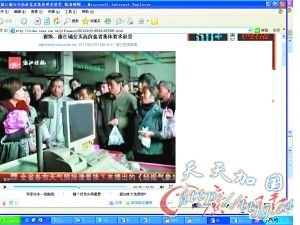 ����&ldquo;ä����&rdquo;����&ldquo;���γ�&rdquo;(ͼ)