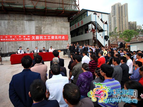 �����������������й�����&ldquo;4.30&rdquo;ר���飬Ƿн�񹤹��ʶԸ��ֳ�