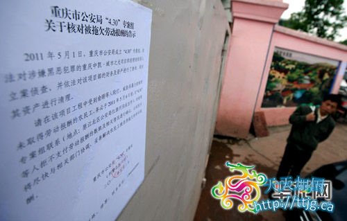 �����й������ڹ��ش���������&ldquo;4.30&rdquo;ר������ں˶Ա���Ƿ�Ͷ�����ĸ�ʾ