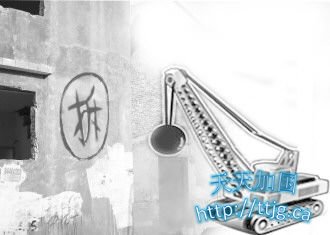 ������֤���ؽ���˾����Ǩȫ�̹�֤ȫ������