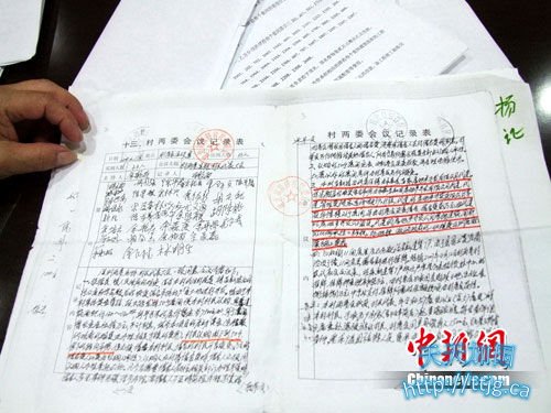 ��ί���Ѳ�ʵ���ΰ��÷�������������˽������