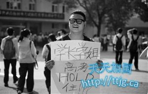 һλ�߶�ͬѧ�ٺ���Ϊѧ�����͡����꣬�㽭�߿���������Ӳ�����ʡ������